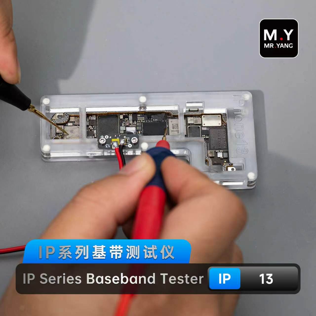 M.Y IP 12-17PM Series Baseband - Screen Alignment Tool review and price