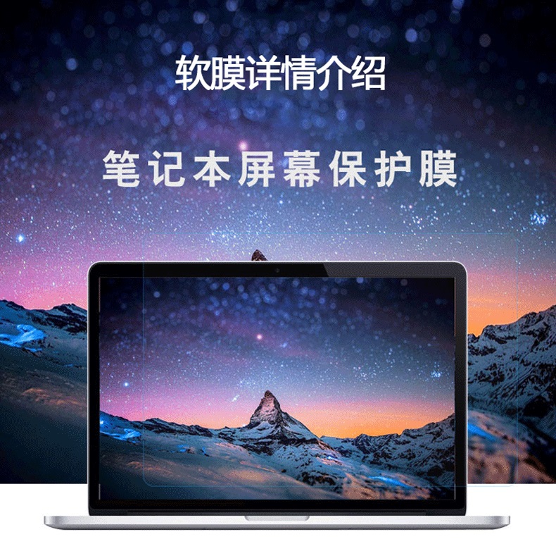 1PCS Anti-Scratch Anti-glare M - Matte Anti Glare Screen review and price