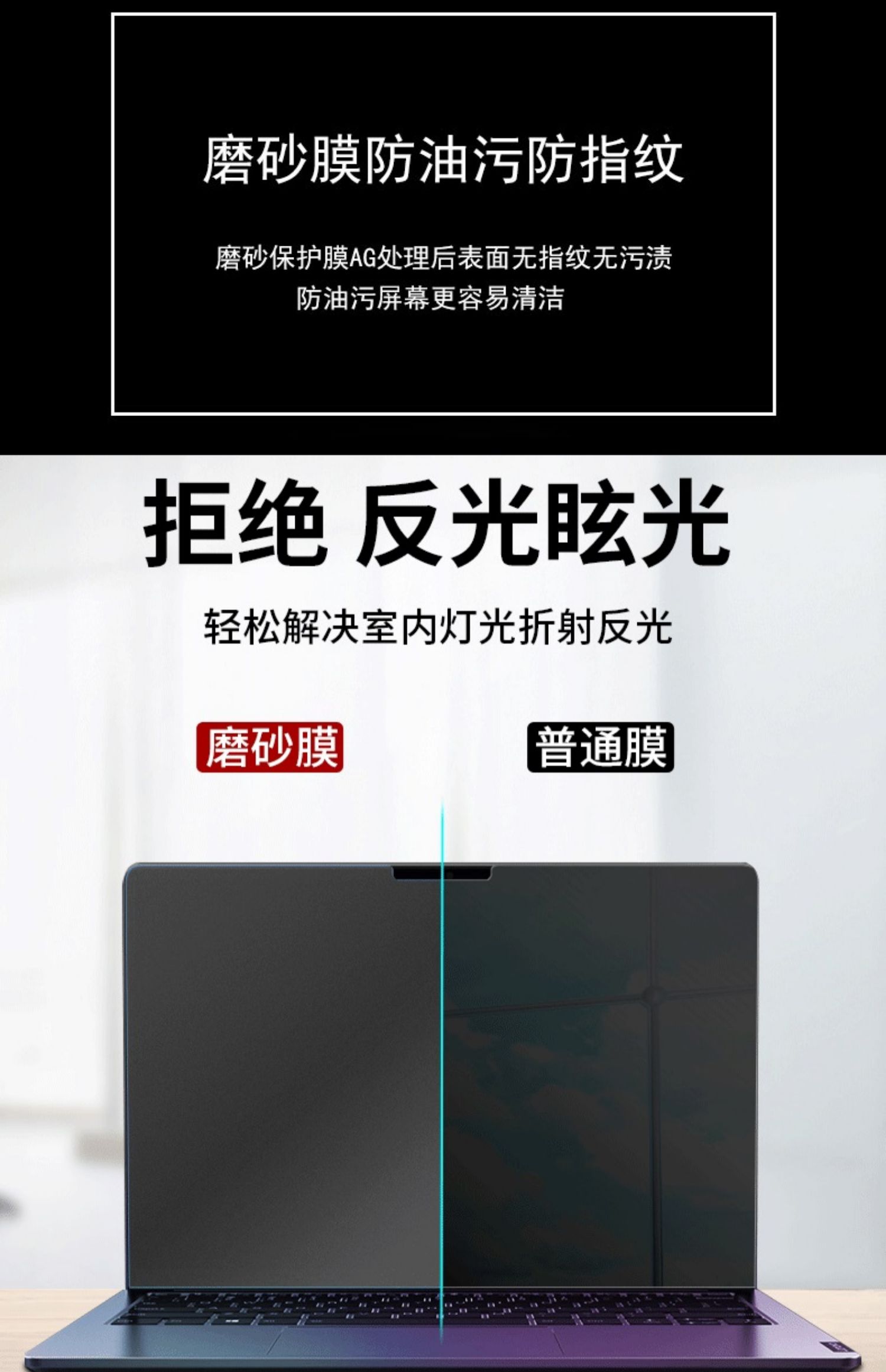1PCS Anti-Scratch Anti-glare M - Matte Anti Glare Screen review and price